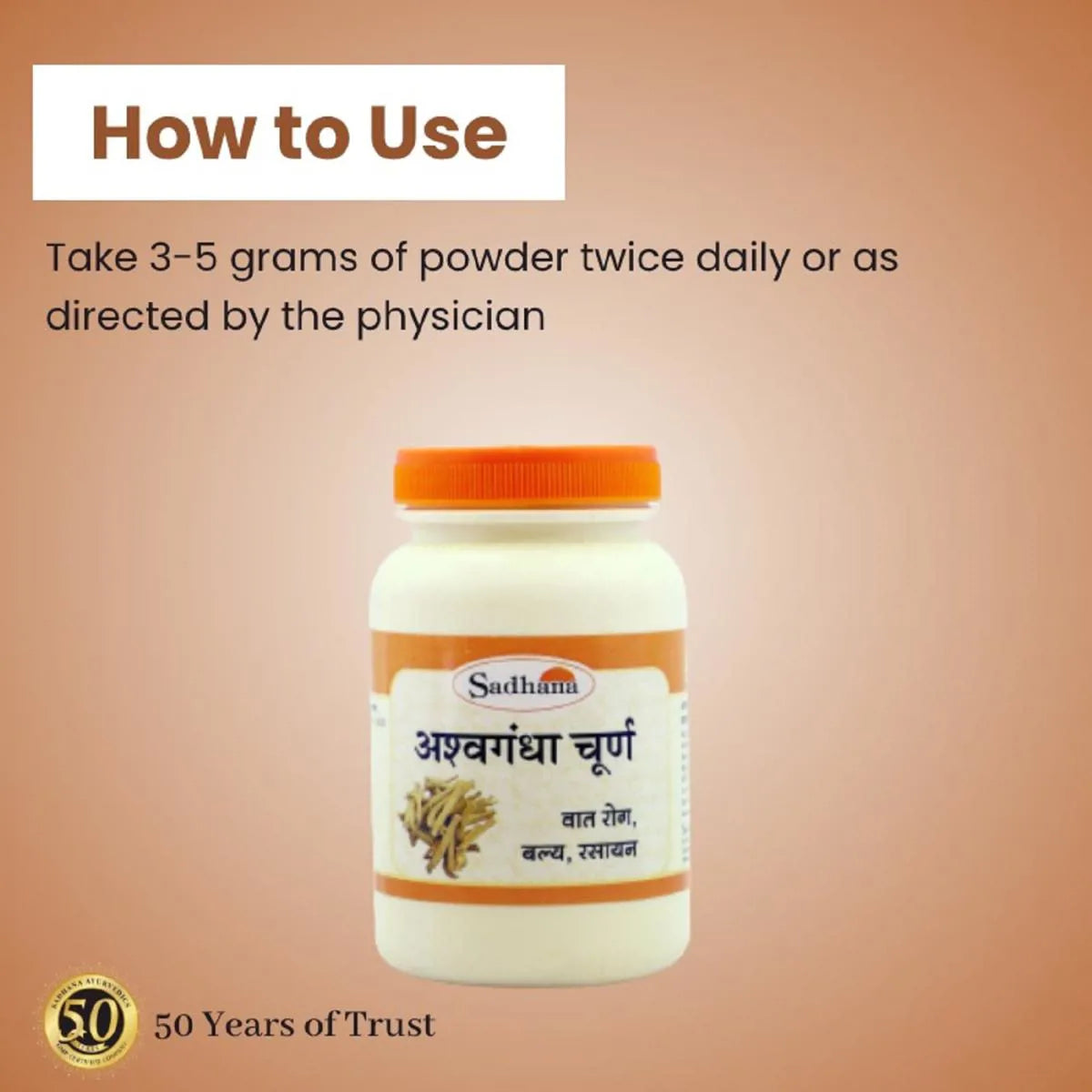 Sadhana Ashwagandha Powder - Distacart