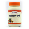Sadhana Chirayata Powder - Distacart