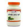 Sadhana Haritaki Powder - Distacart