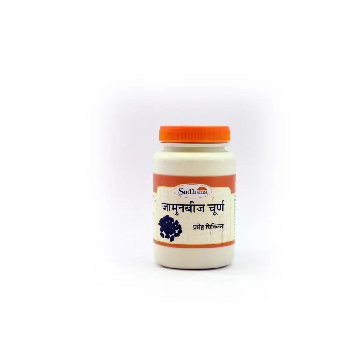 Sadhana Jamunbeej Powder - Distacart