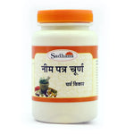 Thumbnail for Sadhana Neem Leaves Powder - Distacart