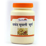 Thumbnail for Sadhana Safed Musli Powder - Distacart