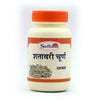 Sadhana Shatawari Powder - Distacart