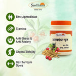 Thumbnail for Sadhana Ashwagandha Ghrita