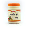 Sadhana Kamdev Ghrita - Distacart