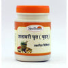 Sadhana Shatavari Ghrita - Distacart