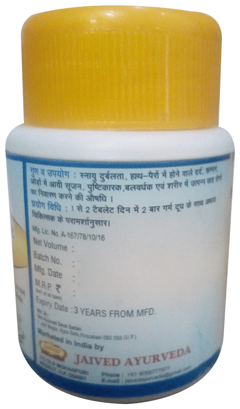 Jaived Ayurveda Dardyoga Tablet |Fast Relief From Bodyache, Muscles & Joint Pain