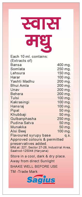 Sagius Swas Madhu Cough Syrup