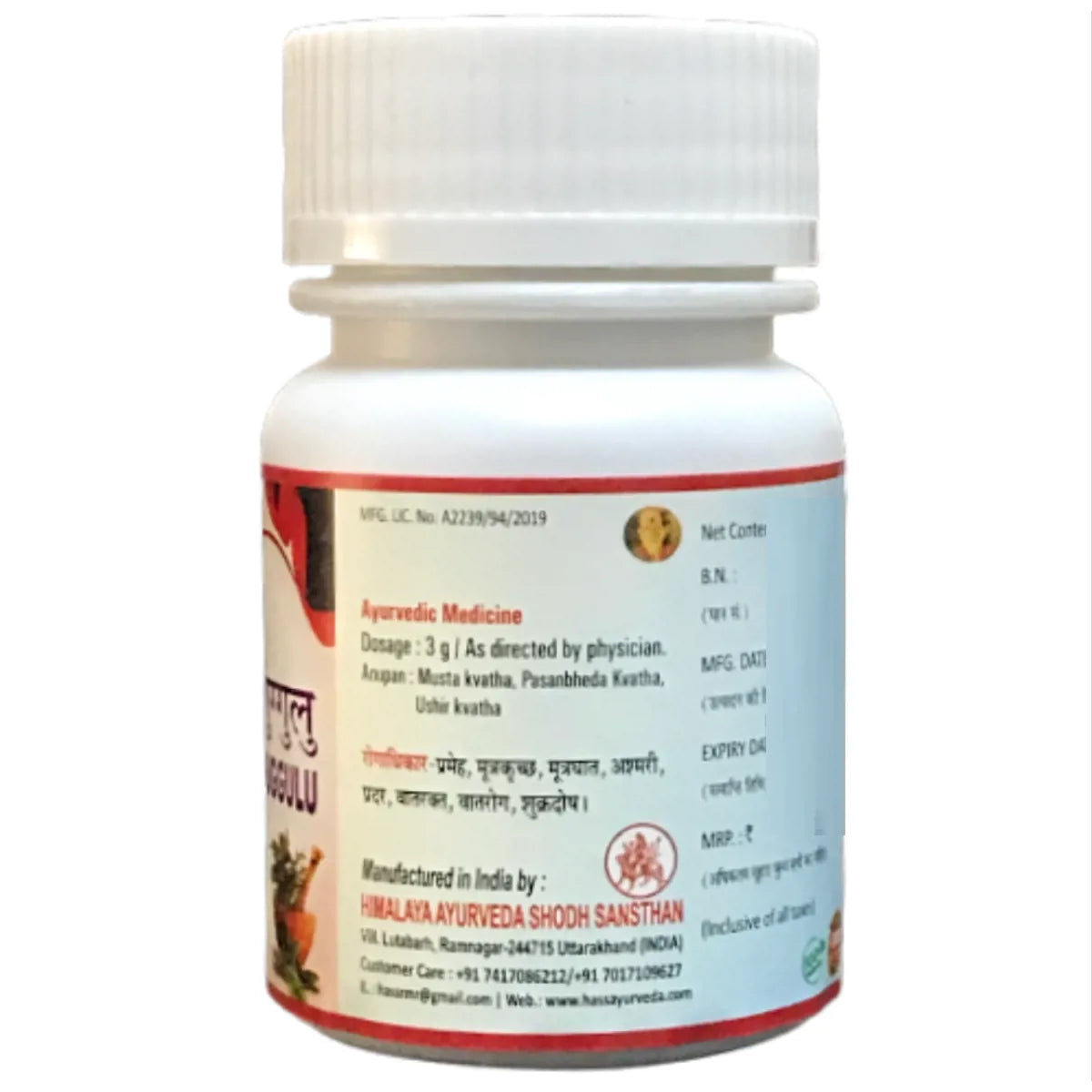 Hass Gokshukradi Guggulu