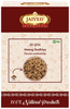 Jaived Ayurveda Heeng Dudhiya