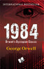 1984 by George Orwell - Dista