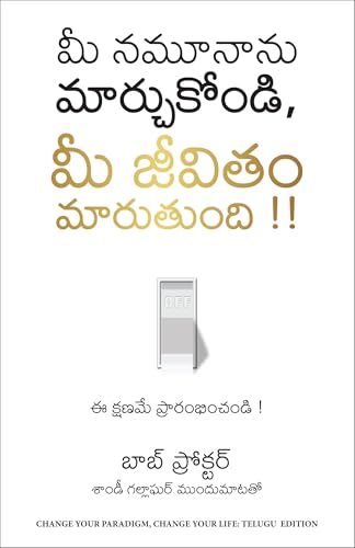 Change Your Paradigm, Change Your Life (Telugu) - Dista