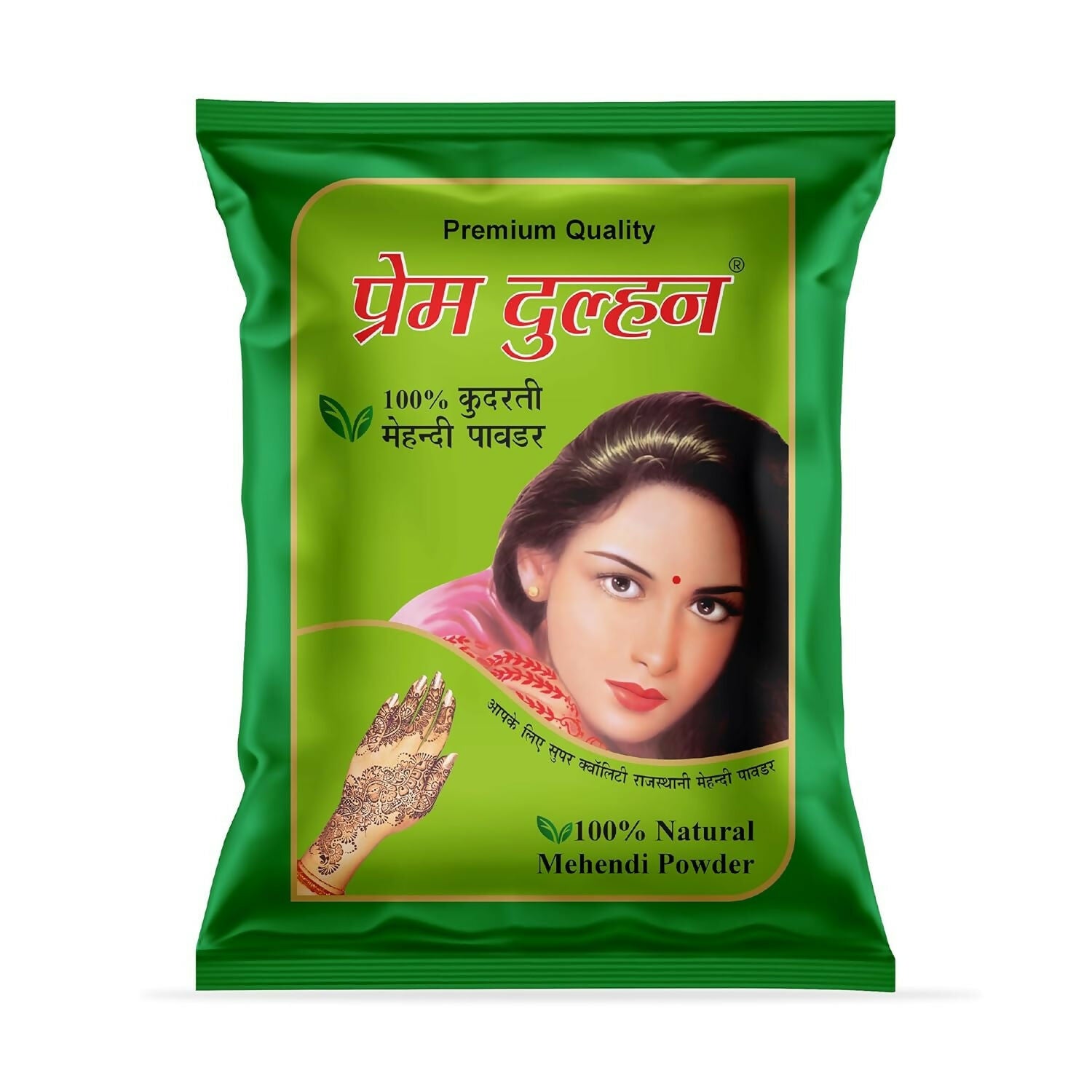 Prem Dulhan 100% Pure Natural Henna Hair Care Powder - Distacart