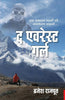 The Everest Girl (Hindi) - Dista