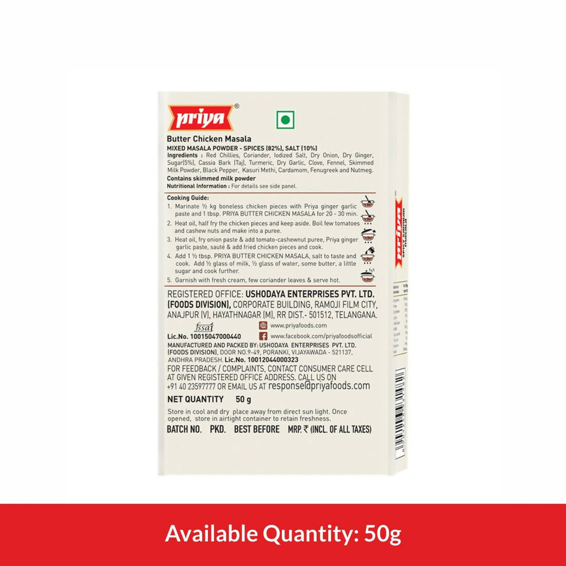 Priya Butter Chicken Masala