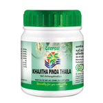 Thumbnail for Everest Ayurveda Khajitha Pinda Thaila - Distacart
