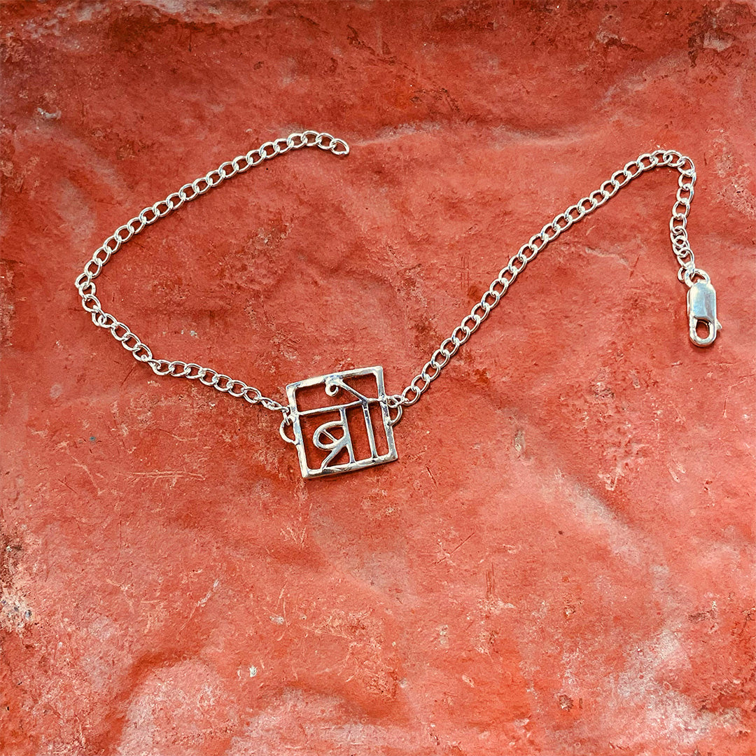 trueBrowns 925 Sterling Silver Bro Silver Chain Rakhi - Distacart