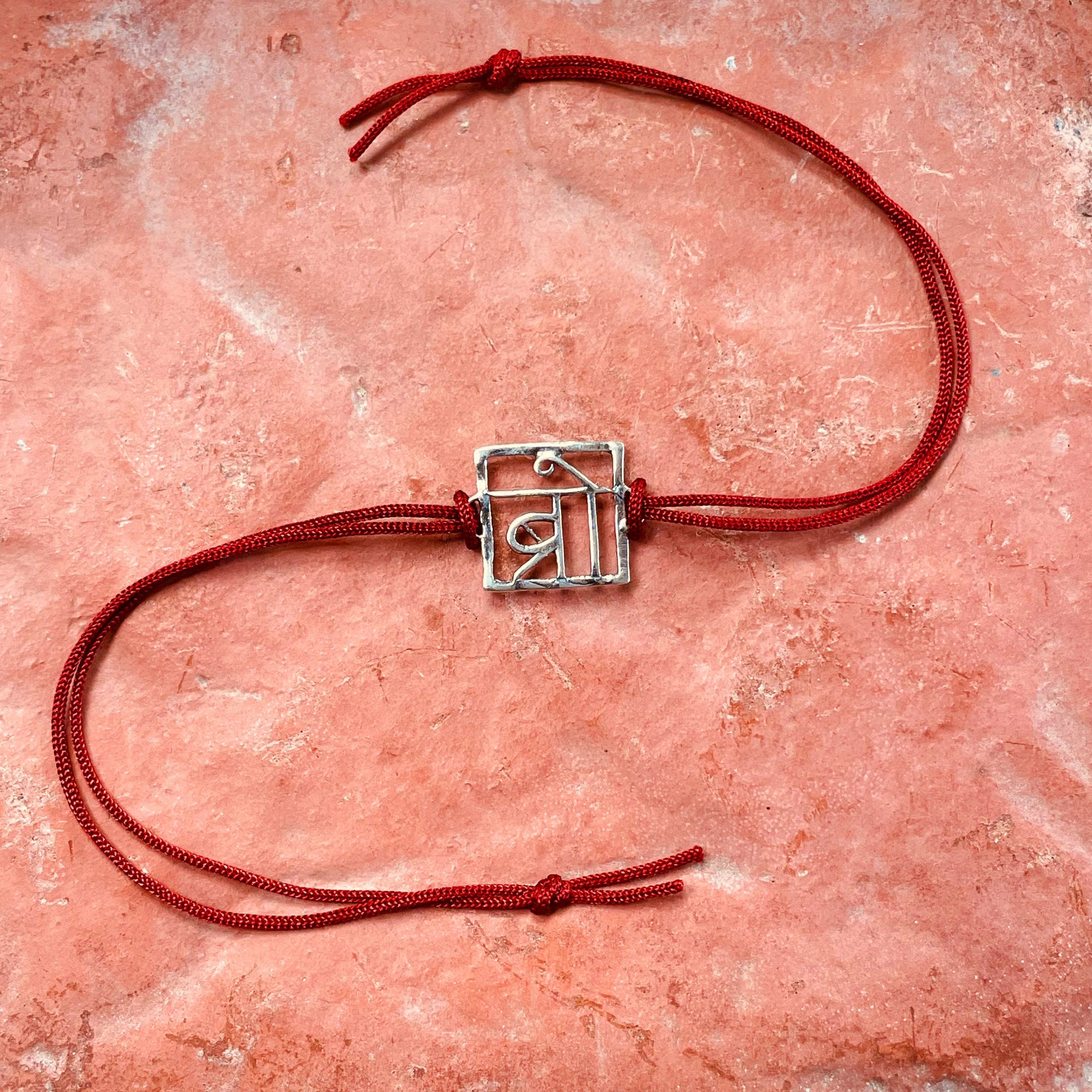 trueBrowns 925 Sterling Silver Bro Thread Rakhi - Distacart