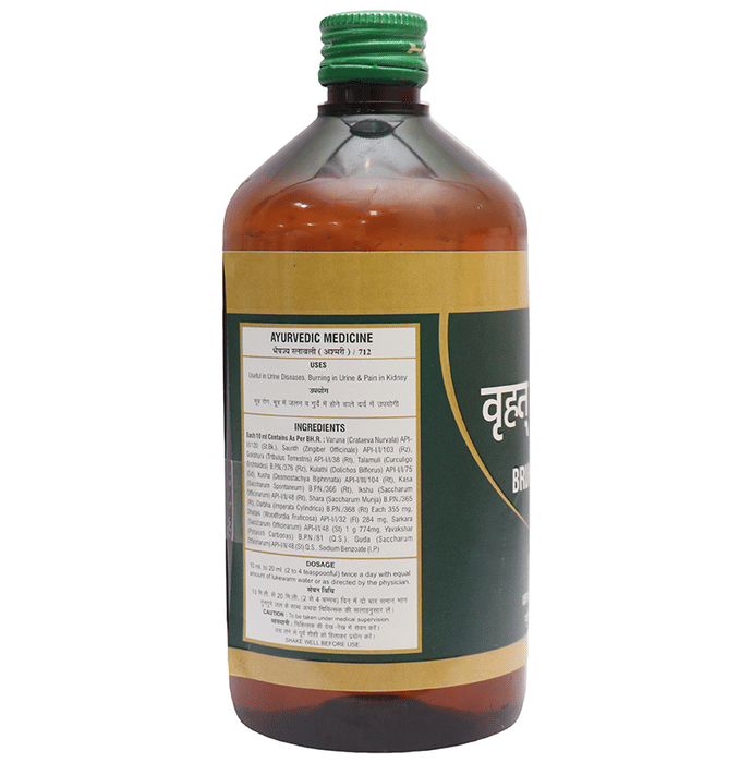 Chirayu Bruhat Varunadi Kadha ( Kashay)