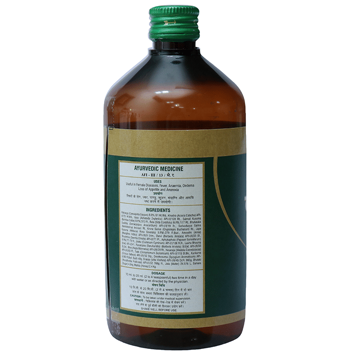 Chirayu Patrangasava