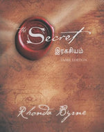 Thumbnail for The Secret (Tamil) - Dista