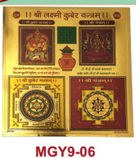 Stickerbazaar Micro Golden Yantra Sticker - Distacart