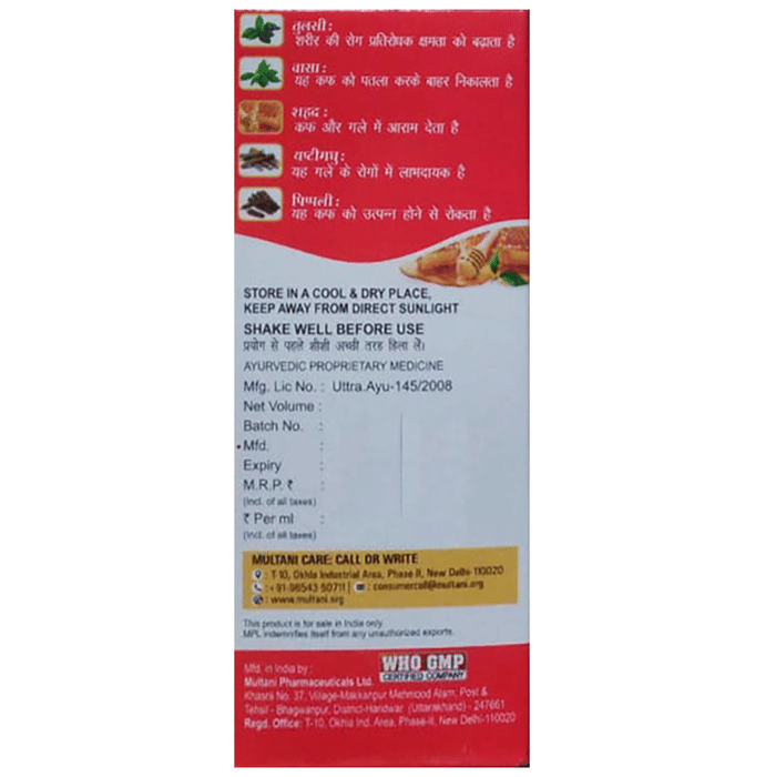 Multani Combo Pack of Kuka Cough Syrup, Kuka Honey & Kuka Cough Liquid Sugar Free (Each 100 ml)
