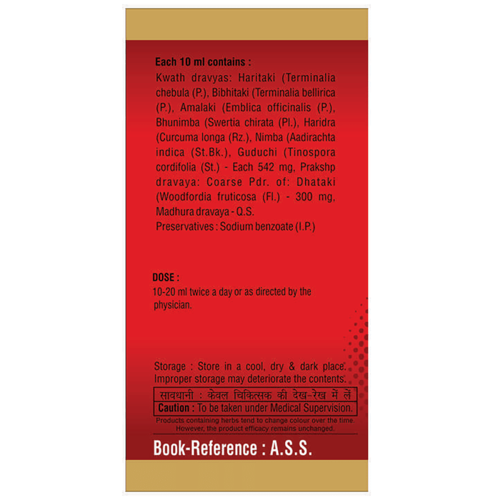 SDH Naturals Pathyadi Kwath Pravahi