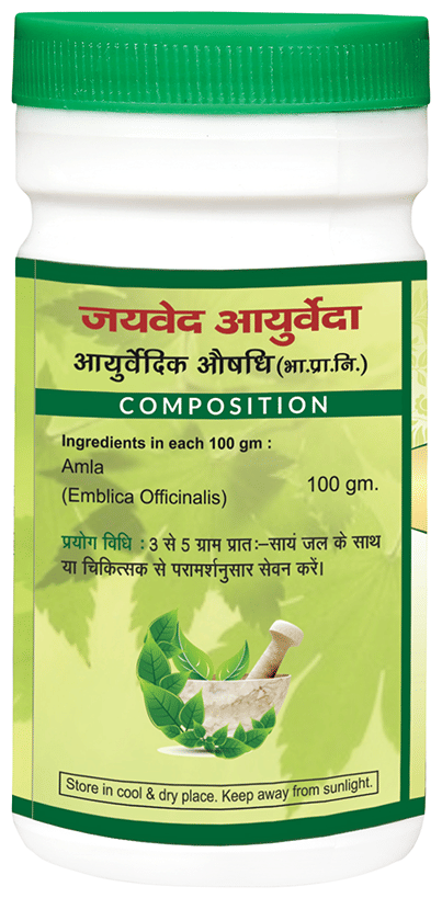 Jaived Ayurveda Amla Churna