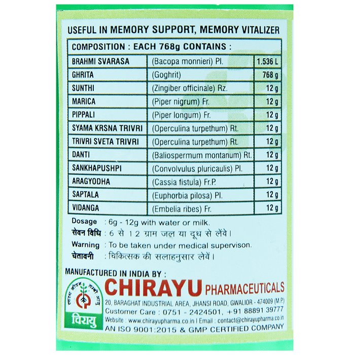 Chirayu Bhrami Ghrit