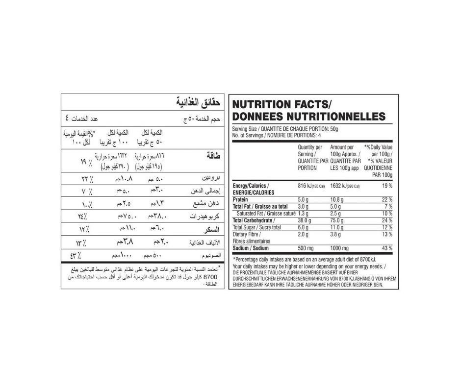 Tasty Nibbles Ada Pradhaman - Distacart