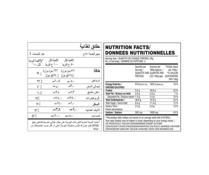 Tasty Nibbles Ada Pradhaman - Distacart