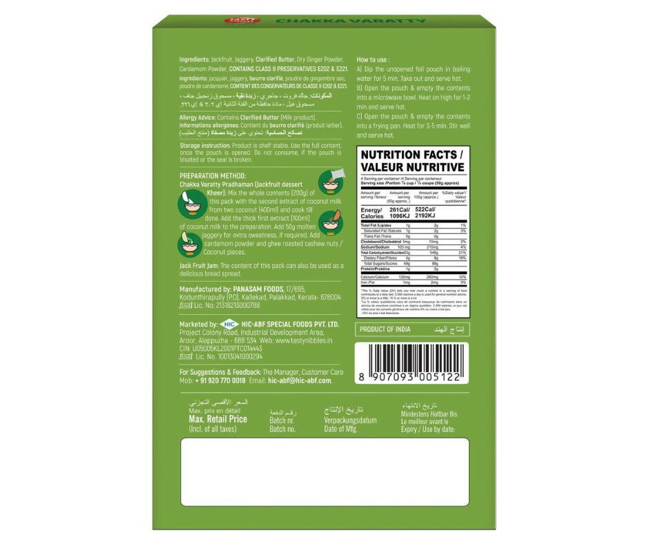 Tasty Nibbles Ready to Eat Chakka Varatty / Jack Fruit Dessert - Distacart