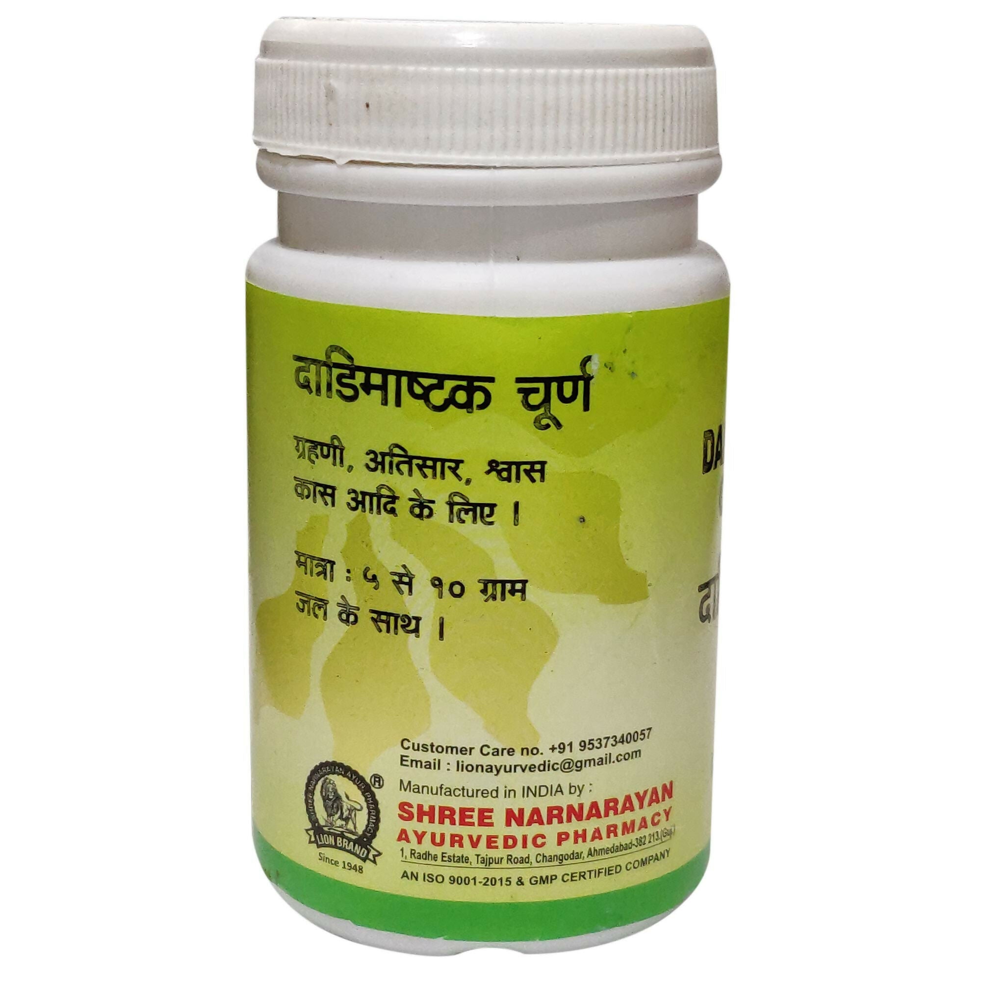 Lion Ayurveda Dadimastak Churna