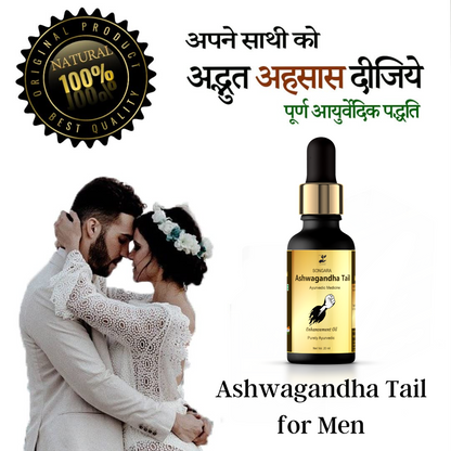 Songara Ashwagandha Oil - Dista