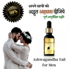 Songara Ashwagandha Oil - Dista