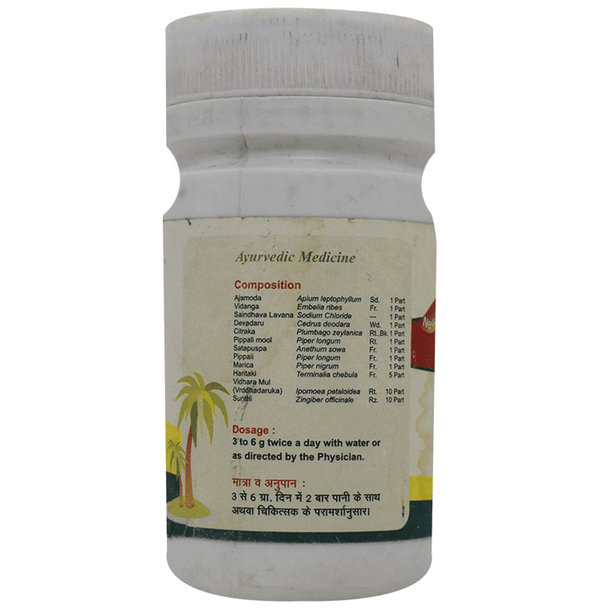 Seva Sadan Ajmodadi Churna