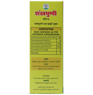 Chirayu Shankhpushpi Syrup