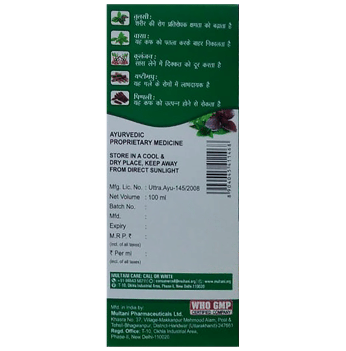 Multani Combo Pack of Kuka Cough Syrup, Kuka Honey & Kuka Cough Liquid Sugar Free (Each 100 ml)