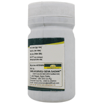 Thumbnail for Seva Sadan Bal Chaturbhadra Churna