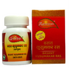 Agnivesh Basant Kusumakar Ras (With Gold) - Distacart