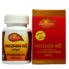 Agnivesh Makardhwaj Vati (With Gold) - Distacart