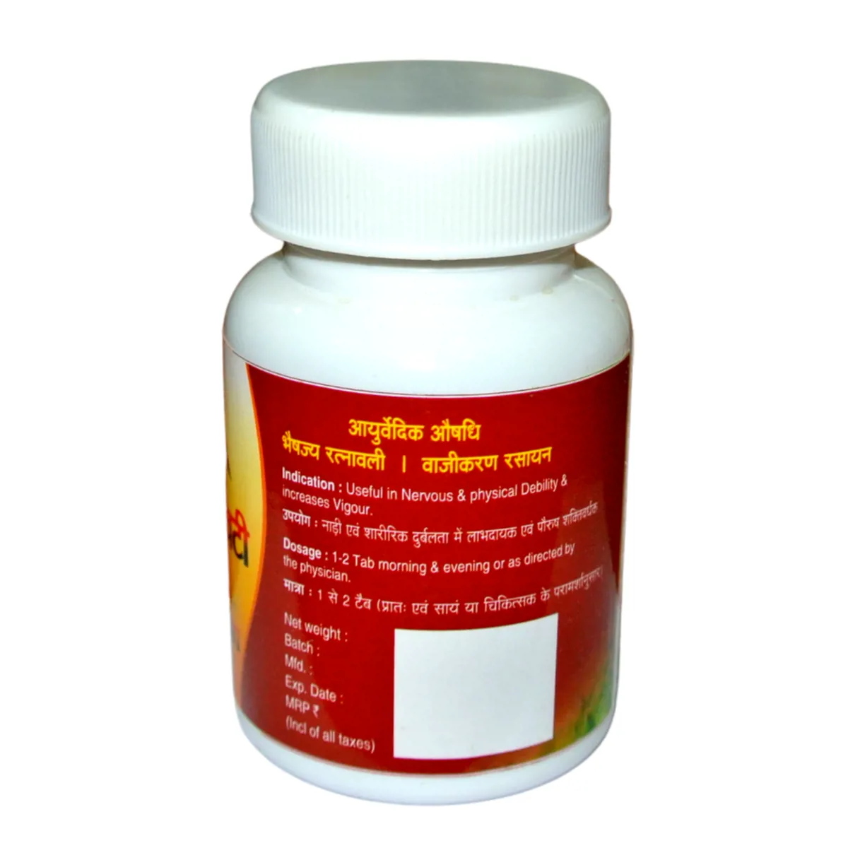 Agnivesh Makardhwaj Vati (With Gold) - Distacart