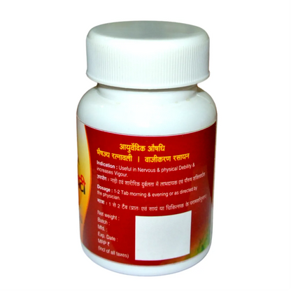 Agnivesh Makardhwaj Vati (With Gold) - Distacart