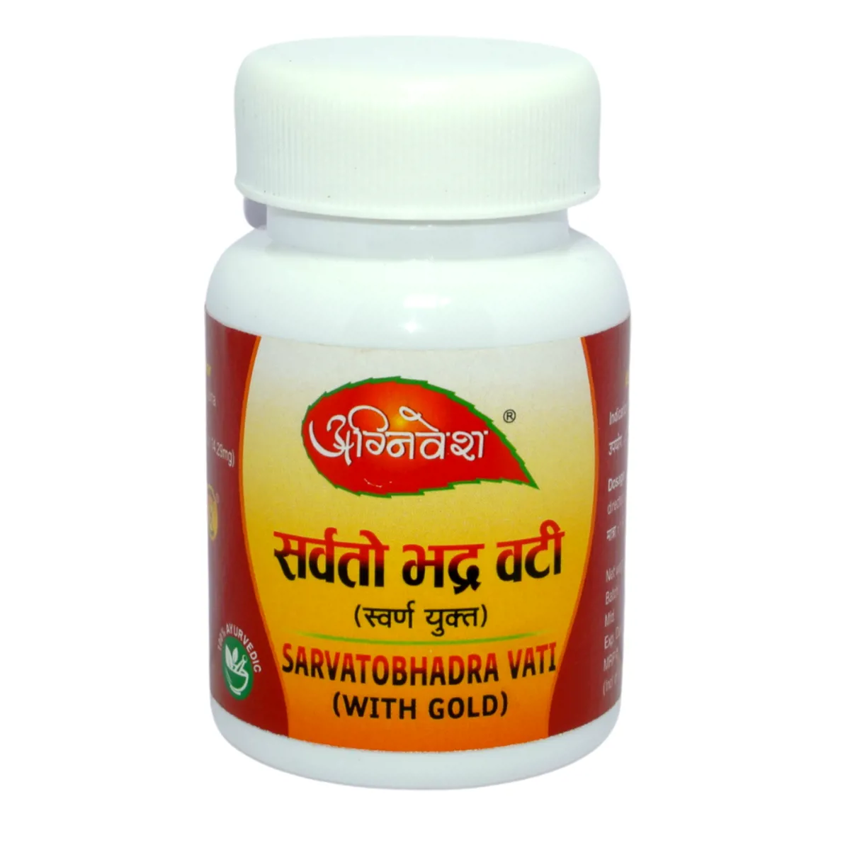 Agnivesh Sarvatobhadra Vati (With Gold) - Distacart