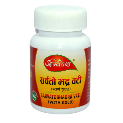 Agnivesh Sarvatobhadra Vati (With Gold) - Distacart