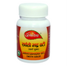 Agnivesh Sarvatobhadra Vati (With Gold) - Distacart