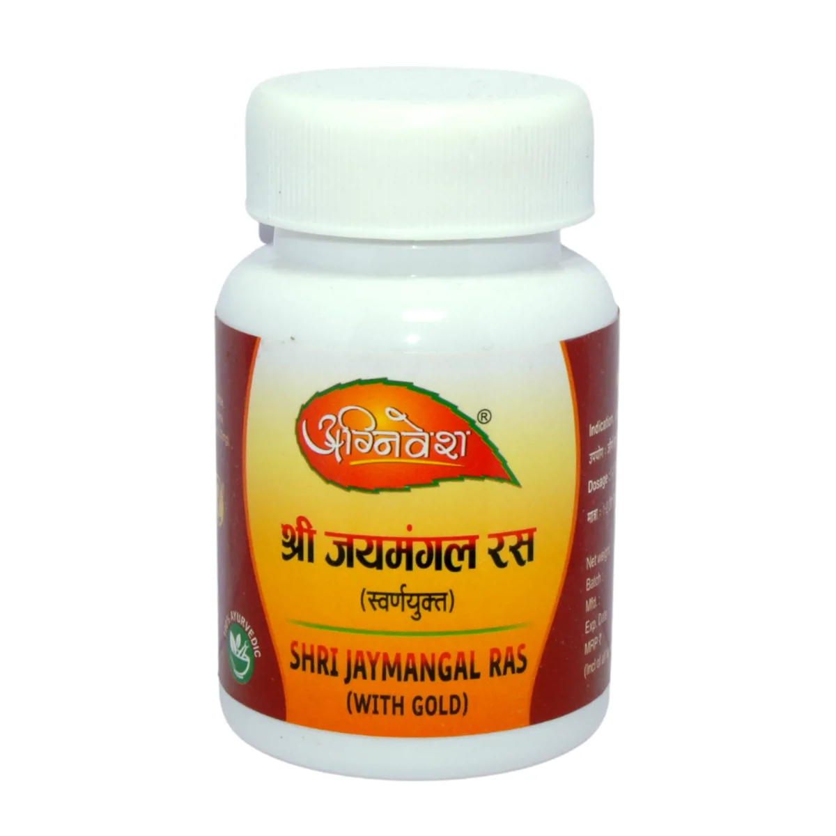 Agnivesh Shri Jaymangal Ras (With Gold) - Distacart