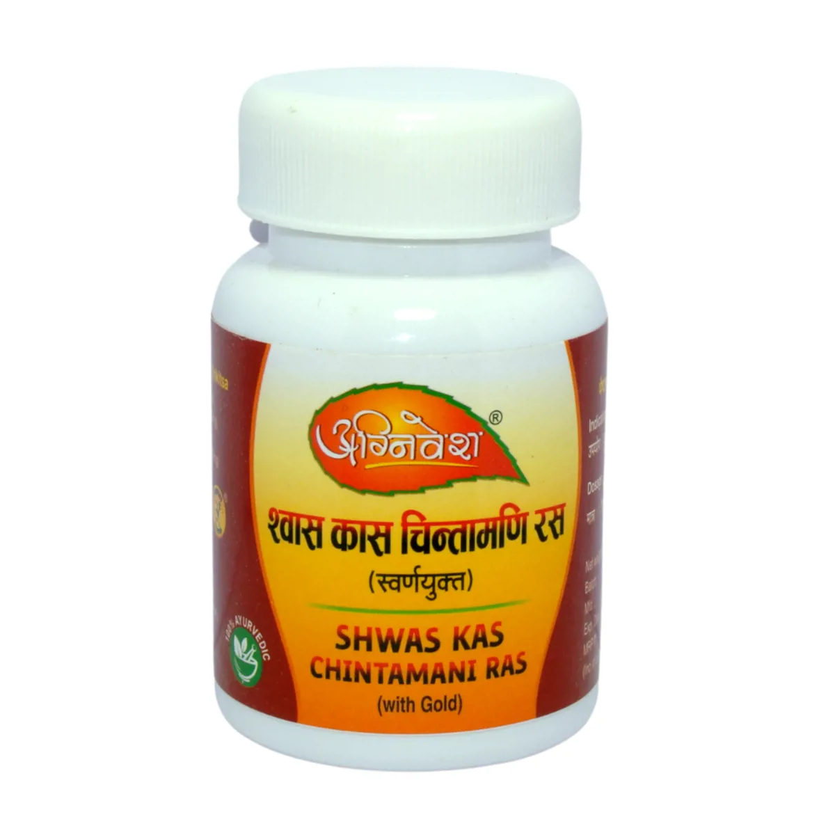 Agnivesh Shwas Kas Chintamani Ras (With Gold) - Distacart