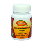 Thumbnail for Agnivesh Shwas Kas Chintamani Ras (With Gold) - Distacart